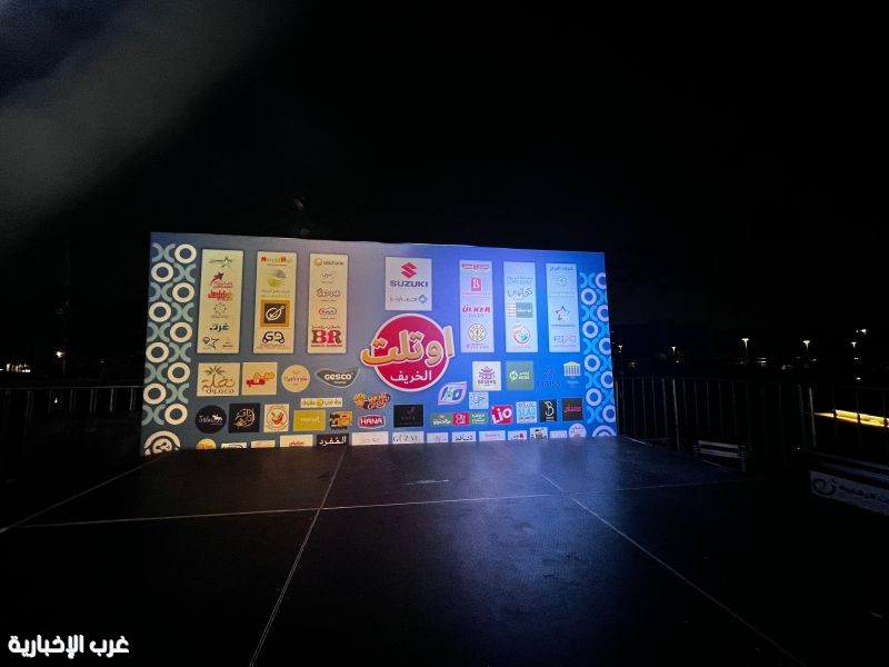 "أوتلت الخريف" يجذب الزوار في واجهة روشن البحرية ويعزز حراك جدة التجاري والسياحي