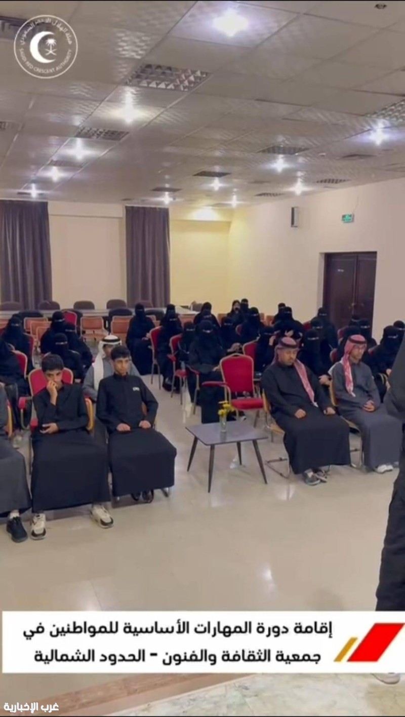 200 متدرب بالإسعافات الأولية في الحدود الشمالية