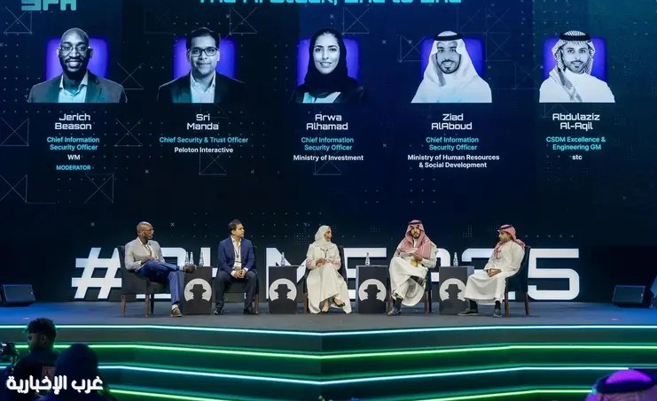 ختام نسخة بلاك هات 2025 الأكبر عالميًا بعد 3 أيام من الفعاليات ختام نسخة بلاك هات 2025 الأكبر عالميًا بعد 3 أيام من الفعاليات