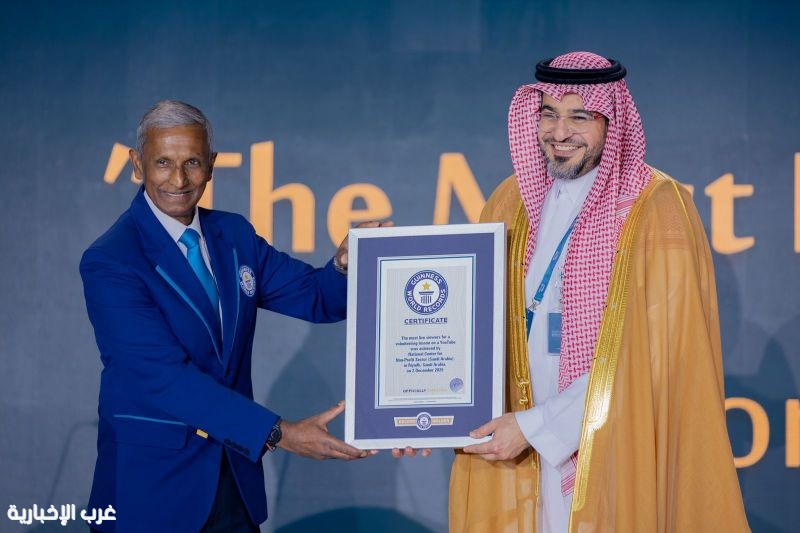 رقم عالمي جديد للمملكة في موسوعة غينيس كأكبر عدد من المشاهدين لدروس مباشرة عن التطوع