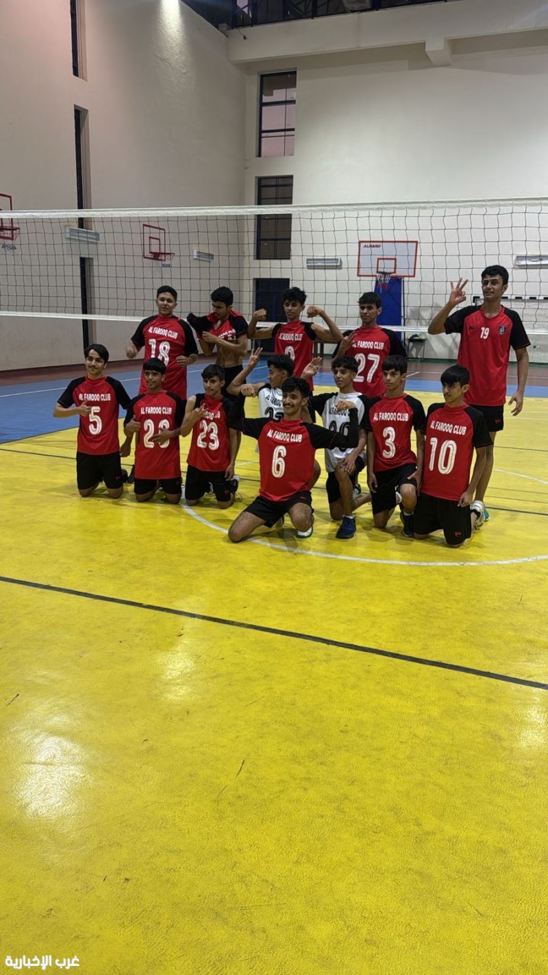 نادي الفاروق بالمجاردة يواصل انتصاراته في دوري عسير للكرة الطائرة للناشئين