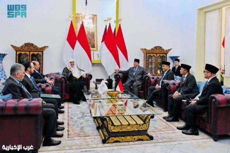 الرئيس الإندونيسي يستقبل الأمين العام لرابطة العالم الإسلامي