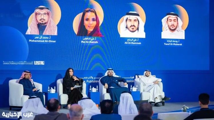 الفلسفة ومركزيتها في التاريخ» تتصدر أعمال اليوم الثاني لمؤتمر الرياض الدولي للفلسفة 2025