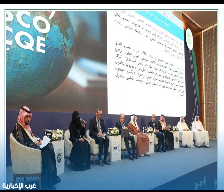 وزراء التعليم العرب يستشرفون مستقبل الجامعات في جلسة وزارية رفيعة بالملتقى الدولي وزراء التعليم العرب يستشرفون مستقبل الجامعات في جلسة وزارية رفيعة بالملتقى الدولي