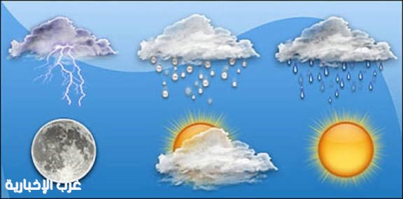 تنبيه هام من الأرصاد: أمطار رعدية متوقعة على معظم مناطق المملكة بدءاً من اليوم