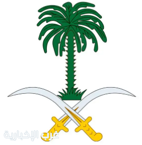 الديوان الملكي: وفاة والدة صاحب السمو الملكي الأمير مشعل بن بدر بن سعود بن عبدالعزيز آل سعود