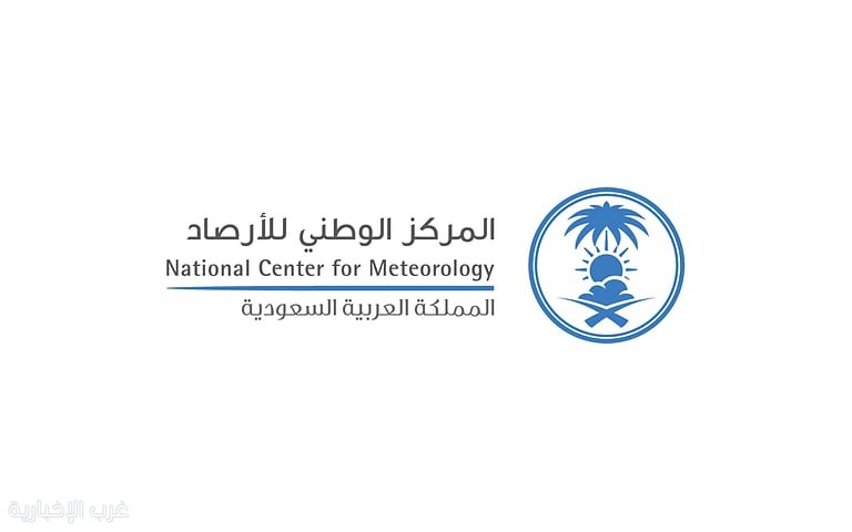 المركز الوطني للأرصاد يصدر إنذارًا أحمر لتبوك وينبّه من أمطار ورياح على المدينة المنورة والعُلا