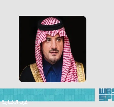 الأمير عبدالعزيز بن سعود يرعى انطلاق الملتقى العلمي الدولي الثالث للأمن والسلامة الأمير عبدالعزيز بن سعود يرعى انطلاق الملتقى العلمي الدولي الثالث للأمن والسلامة