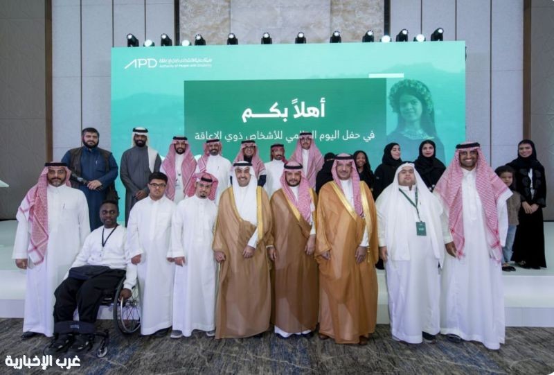 هيئة رعاية الأشخاص ذوي الإعاقة تحتفي باليوم العالمي للأشخاص ذوي الإعاقة وتطلق حملة “قولها صح”