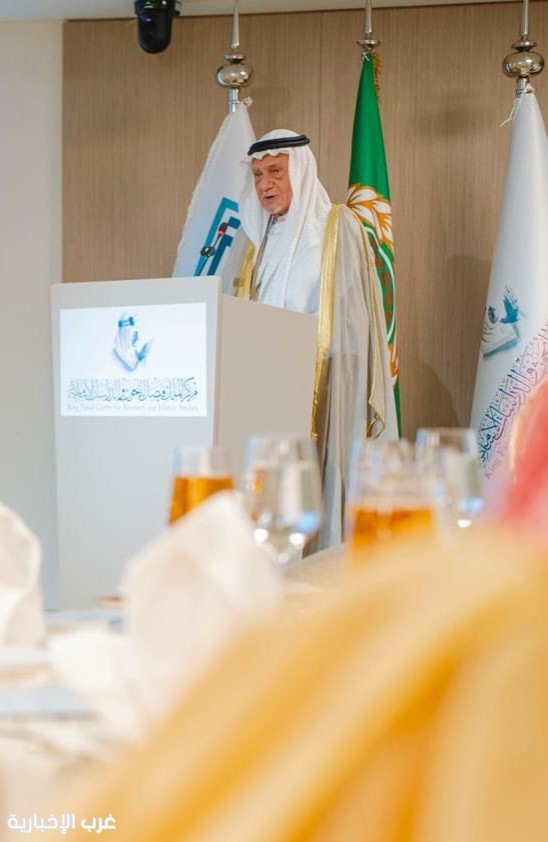 الأمير تركي الفيصل يفتتح النسخة الثالثة من أيام "المروية العربية" الأمير تركي الفيصل يفتتح النسخة الثالثة من أيام "المروية العربية"