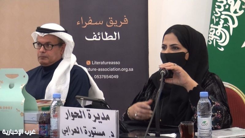 بافقيه يرفع الطائف إلى مستوى الأسئلة الكبرى