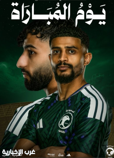 اليوم.. الأخضر يواجه المنتخب المغربي اليوم.. الأخضر يواجه المنتخب المغربي