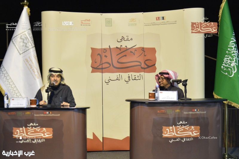 ليلٌ من الشعر.. وولادة ديوان «إلّا قليلًا» في مقهى عكاظ الثقافي الفني بالطائف ليلٌ من الشعر.. وولادة ديوان «إلّا قليلًا» في مقهى عكاظ الثقافي الفني بالطائف