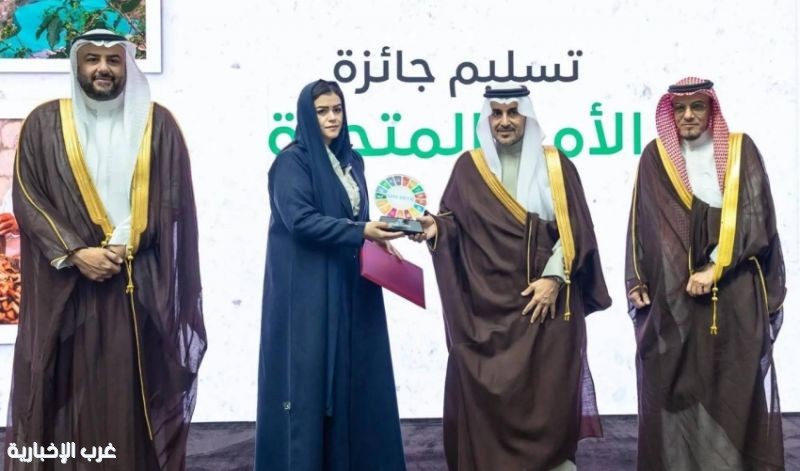 "'ريف السعودية' يتوج كأكبر برنامج زراعي تنموي بالشرق الأوسط من قبل الأمم المتحدة "'ريف السعودية' يتوج كأكبر برنامج زراعي تنموي بالشرق الأوسط من قبل الأمم المتحدة