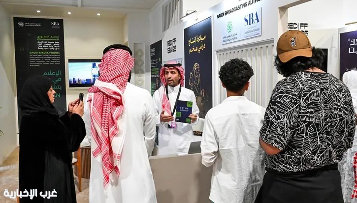 مهرجان البحر الأحمر السينمائي يستضيف عرضًا لإرث الإذاعة والتلفزيون الإعلامي مهرجان البحر الأحمر السينمائي يستضيف عرضًا لإرث الإذاعة والتلفزيون الإعلامي