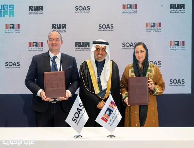 جامعة الرياض للفنون تبرم شراكة استراتيجية مع كلية الدراسات الشرقية والأفريقية بجامعة لندن لتعزيز التعاون الأكاديمي جامعة الرياض للفنون تبرم شراكة استراتيجية مع كلية الدراسات الشرقية والأفريقية بجامعة لندن لتعزيز التعاون الأكاديمي
