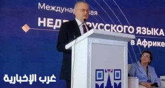 سفير روسيا: نقدّر اهتمام الرئيس السيسي بتعزيز العلاقات الثنائية مع موسكو سفير روسيا: نقدّر اهتمام الرئيس السيسي بتعزيز العلاقات الثنائية مع موسكو