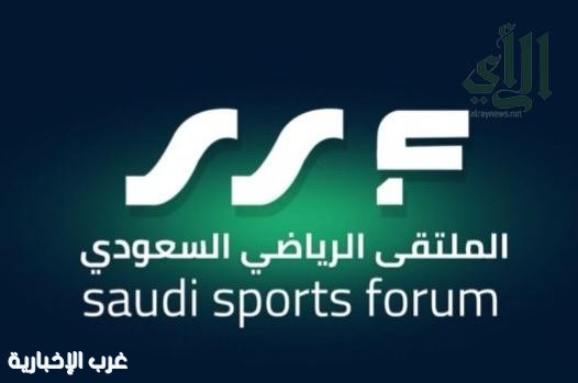 انطلاق أعمال الملتقى الرياضي السعودي 2025 في عرعر بمشاركة واسعة انطلاق أعمال الملتقى الرياضي السعودي 2025 في عرعر بمشاركة واسعة