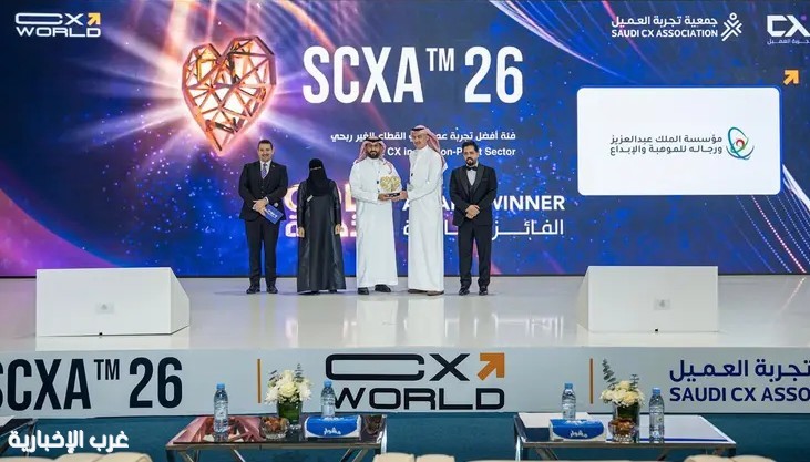 جائزة أفضل تجربة عميل لعام 2025 تذهب إلى «موهبة» في القطاع غير الربحي جائزة أفضل تجربة عميل لعام 2025 تذهب إلى «موهبة» في القطاع غير الربحي