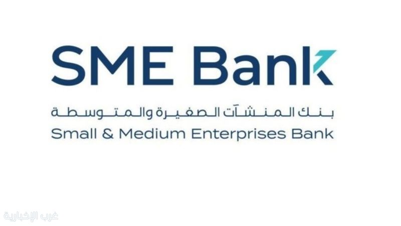 بنك المنشآت الصغيرة والمتوسطة يوقع اتفاقيات شراكة بقيمة 750 مليون ريال خلال مؤتمر التمويل التنموي 2025 بنك المنشآت الصغيرة والمتوسطة يوقع اتفاقيات شراكة بقيمة 750 مليون ريال خلال مؤتمر التمويل التنموي 2025