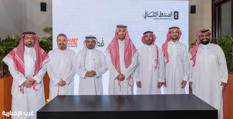 الصندوق الثقافي يقيم لقاء مستقبل الأفلام تزامنًا مع مهرجان البحر الأحمر السينمائي الدولي الصندوق الثقافي يقيم لقاء مستقبل الأفلام تزامنًا مع مهرجان البحر الأحمر السينمائي الدولي