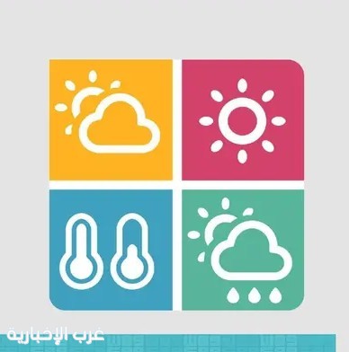 توقعات الطقس اليوم في مختلف مناطق المملكة توقعات الطقس اليوم في مختلف مناطق المملكة