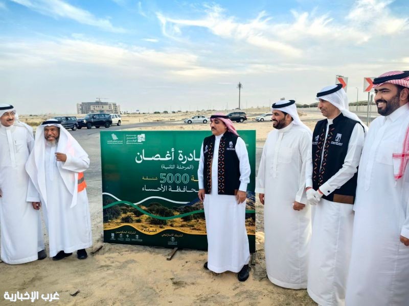 أمين الأحساء يدشّن المرحلة الثانية من مبادرة "أغصان" بمدينة الجشة أمين الأحساء يدشّن المرحلة الثانية من مبادرة "أغصان" بمدينة الجشة