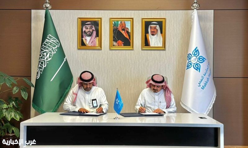 مذكرة تفاهم بين تجمع مكة الصحي مع بلدية محافظة الكامل لتفعيل الشراكة المجتمعية مذكرة تفاهم بين تجمع مكة الصحي مع بلدية محافظة الكامل لتفعيل الشراكة المجتمعية