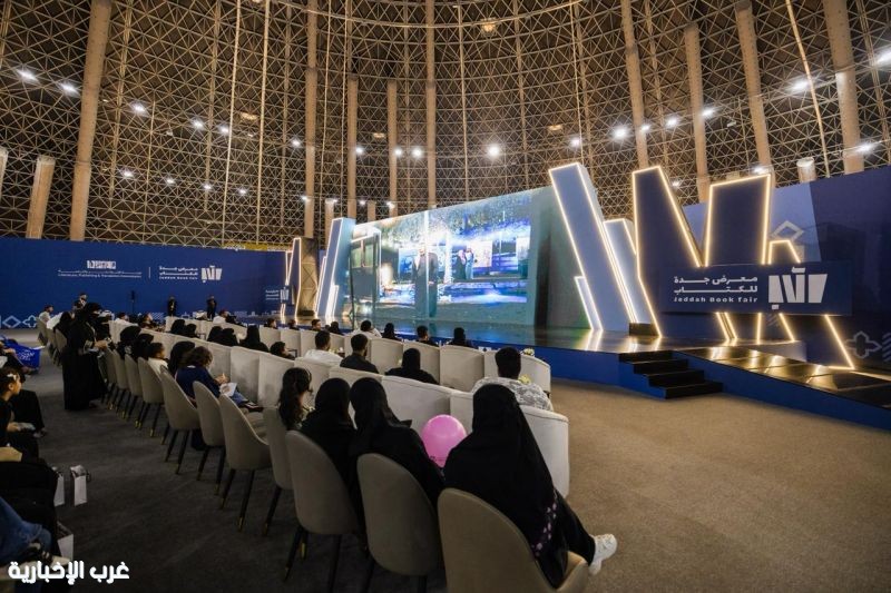 "اعذريني" يفتتح العروض السينمائية في "كتاب جدة"