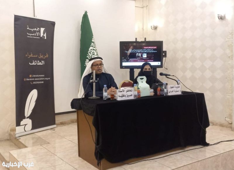 بافقيه: توثيق تاريخ الطائف مسؤولية علمية مستمرة والمرحلة تتطلب دراسات أكثر حداثة