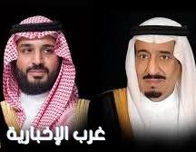 نيابةً عن خادم الحرمين الشريفين وسمو ولي العهد.. نائب وزير الخارجية يشارك في المنتدى الدولي للسلام والثقة