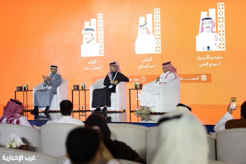 أمسية شعرية وطنية في معرض جدة للكتاب 2025 أمسية شعرية وطنية في معرض جدة للكتاب 2025