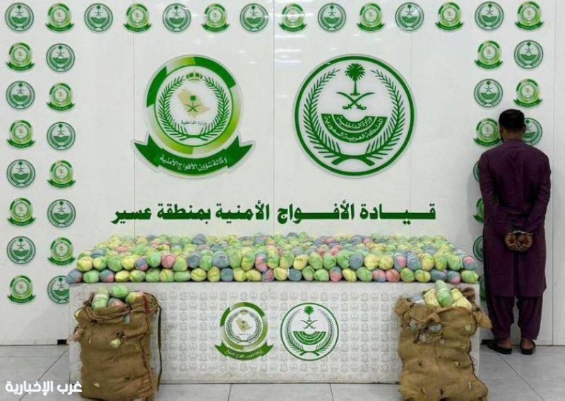 الأفواج الأمنية بعسير تُلقي القبض على مواطن لترويجه 89 كيلوغرامًا من القات المخدر الأفواج الأمنية بعسير تُلقي القبض على مواطن لترويجه 89 كيلوغرامًا من القات المخدر