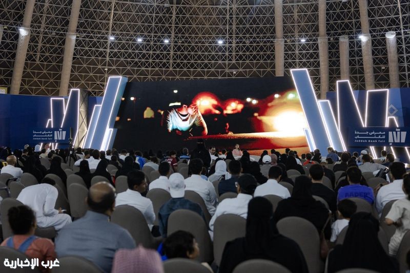 "زبرجد" فيلم روائي يجذب زوار معرض جدة للكتاب "زبرجد" فيلم روائي يجذب زوار معرض جدة للكتاب