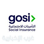 التأمينات الاجتماعية تعلن طرح برنامج النخبة المنتهي بالتوظيف للعام 2026م التأمينات الاجتماعية تعلن طرح برنامج النخبة المنتهي بالتوظيف للعام 2026م