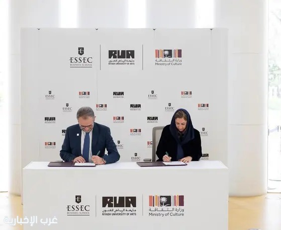 جامعة الرياض للفنون و«إيسيك» لإدارة الأعمال توقّعان اتفاقية تعاون أكاديمي جامعة الرياض للفنون و«إيسيك» لإدارة الأعمال توقّعان اتفاقية تعاون أكاديمي