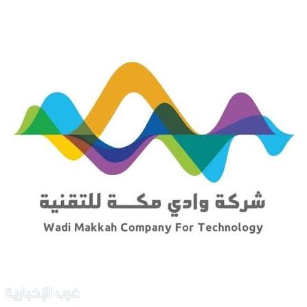 شركة وادي مكة تعزز بيئة ريادة الأعمال عبر مبادرة "المستثمر الملائكي الجامعي" شركة وادي مكة تعزز بيئة ريادة الأعمال عبر مبادرة "المستثمر الملائكي الجامعي"