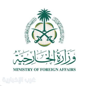 المملكة تدين الهجوم الإرهابي الذي وقع في مدينة سيدني الأسترالية، وأدى إلى وفاة وإصابة عدد من الأشخاص المملكة تدين الهجوم الإرهابي الذي وقع في مدينة سيدني الأسترالية، وأدى إلى وفاة وإصابة عدد من الأشخاص