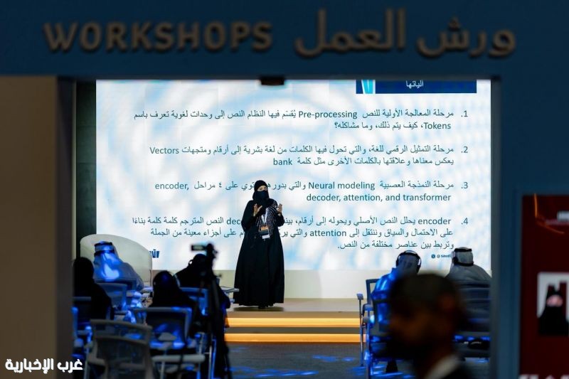 في ورشة بمعرض جدة للكتاب 2025 القحطاني: محاولات الترجمة الآلية تعود إلى 80 عامًا