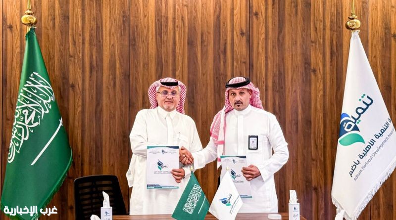 ‏بيئة أضم توقّع اتفاقية تعاون مع جمعية التنمية الأهلية لتنفيذ مهرجان الإبل والحرف اليدوية