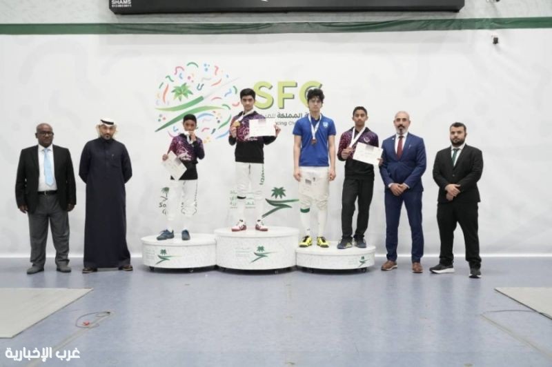 تتويج أبطال المملكة للمبارزة تحت (15) عامًا تتويج أبطال المملكة للمبارزة تحت (15) عامًا