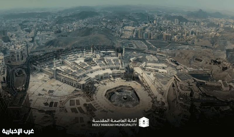 سيدة كل المدن تعزز حضورها.. مكة ثالث أفضل مدن المملكة في جودة الحياة 2025 سيدة كل المدن تعزز حضورها.. مكة ثالث أفضل مدن المملكة في جودة الحياة 2025