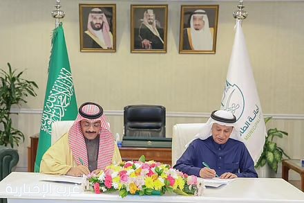 أمانة الطائف توقع مذكرة تعاون استثماري مع شركة "رقم مرن" لتعزيز الاستثمار والسياحة أمانة الطائف توقع مذكرة تعاون استثماري مع شركة "رقم مرن" لتعزيز الاستثمار والسياحة