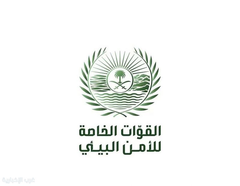 ضبط مخالف لنظام البيئة لعدم التزامه بالمحافظة على الغطاء النباتي بالمدينة المنورة ضبط مخالف لنظام البيئة لعدم التزامه بالمحافظة على الغطاء النباتي بالمدينة المنورة