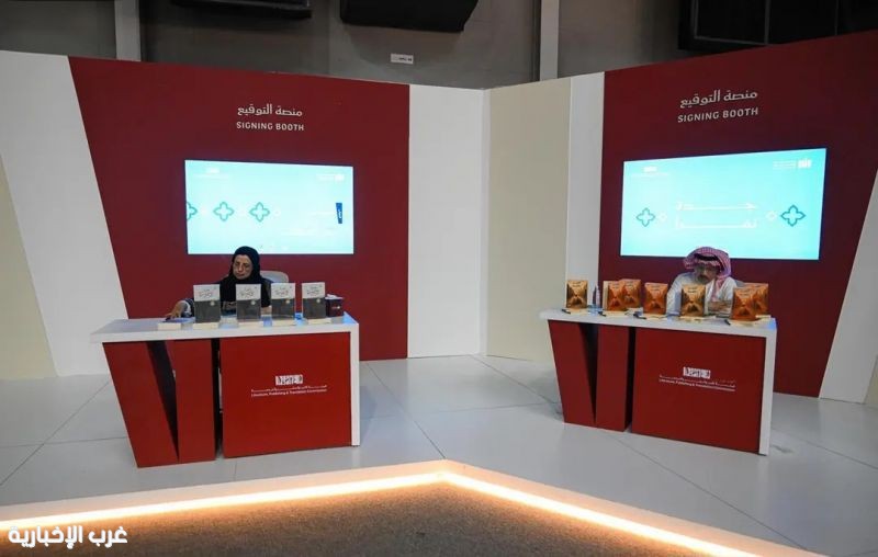 منصات التوقيع تجمع الإبداع وتعزز تجربة الزوار في معرض جدة للكتاب 2025