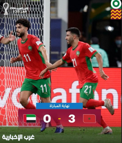 المنتخب المغربي يقصي نظيره الإماراتي ويتأهل إلى نهائي كأس العرب 2025 clock-icon منذ ٦ دقائق