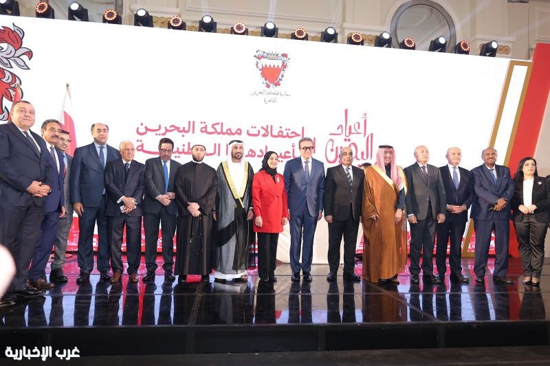 سفارة مملكة البحرين لدى جمهورية مصر العربية تقيم حفل استقبال بمناسبة أالاحتفال بأعيادها الوطنية