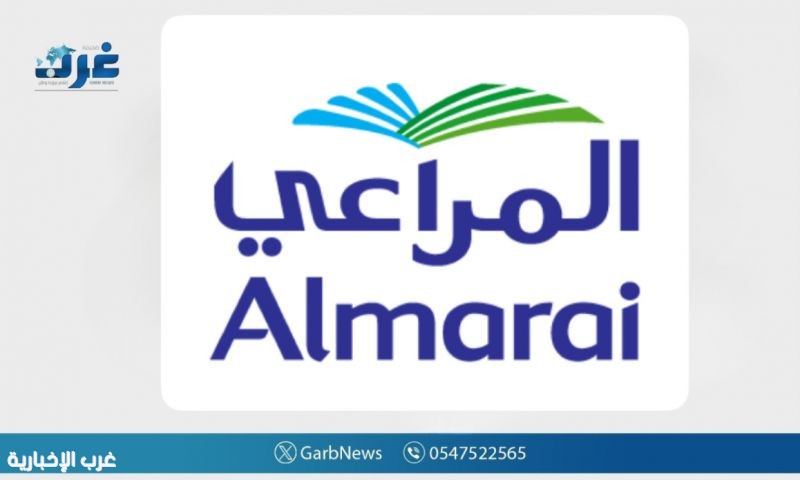 "المراعي" ترفع توزيعاتها النقدية إلى 1.15 ريال للسهم عن عام 2025