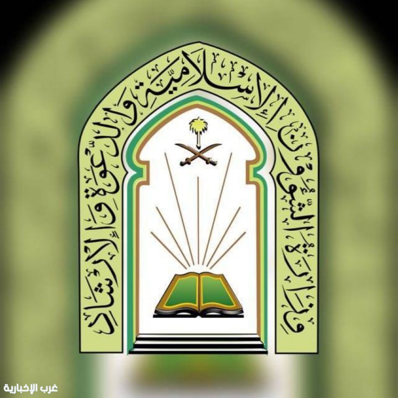 الشؤون الإسلامية تعتمد عقود صيانة وتشغيل 1037 مسجدًا وجامعًا في مختلف المناطق الشؤون الإسلامية تعتمد عقود صيانة وتشغيل 1037 مسجدًا وجامعًا في مختلف المناطق