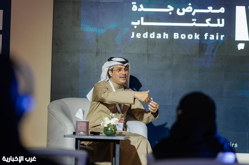 في ورشة بـ"كتاب جدة" الزهراني يستجلي الأسس الفلسفية للتفكير النقدي